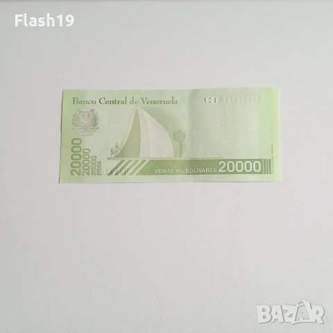 ⭐ Венецуела 20000 боливара 2019 (виж описанието), снимка 2 - Нумизматика и бонистика - 54502605