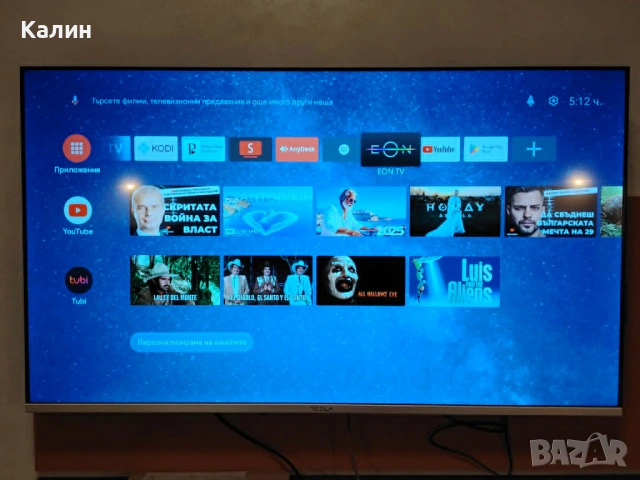 TV Box HK1 4GB RAM 64GB ROM Android 13, снимка 2 - Плейъри, домашно кино, прожектори - 54390960