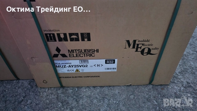 Premium selection инверторни климатици с включен професионален монтаж в цялата страна, снимка 4 - Климатици - 52193770
