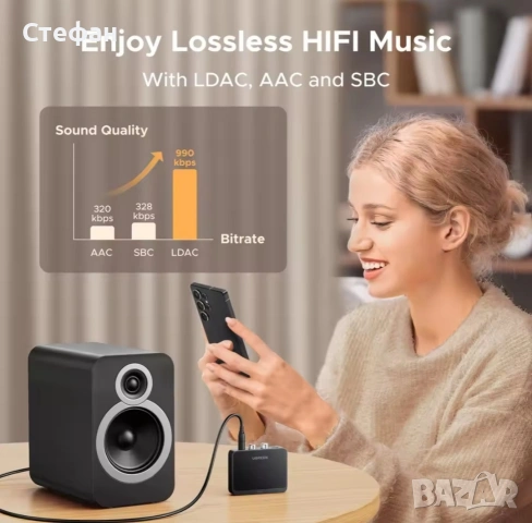 Качествен Bluetooth Ugreen, снимка 2 - Bluetooth тонколони - 48852565