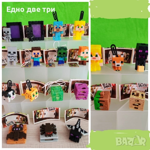 Kinder joy Minecraft 2026