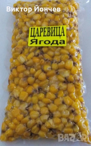Риболовни Захранки , снимка 9 - Стръв и захранки - 54625665