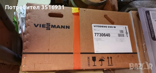 Газов котел, снимка 11 - Друга електроника - 55081128