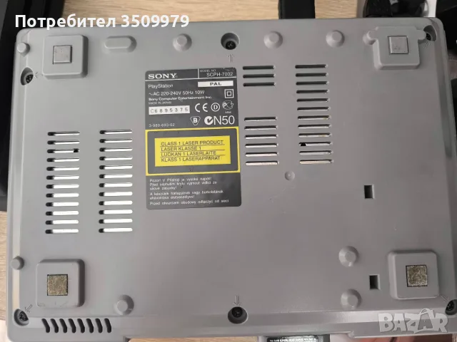 playstation 1 модел 7002 хакнат работи , снимка 3 - PlayStation конзоли - 55597568