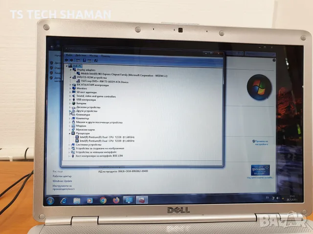 ⭐Продавам ретро "бижу" лаптоп класика DELL Inspiron 1525 с Windows 7.⭐, снимка 7 - Антикварни и старинни предмети - 55553166