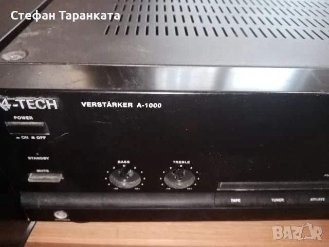 Усилвател със ториедален траф и вентилатор е вътре. 