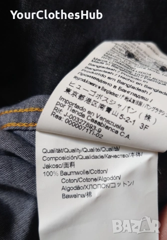 BOSS Hugo Boss Boss Orange XL/XXL size Мъжка риза 100% памук, снимка 5 - Ризи - 54961324