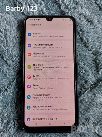 Samsung Galaxy A50
