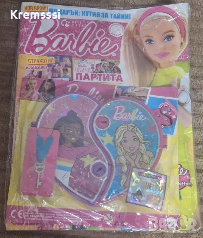Списание Барби/Barbie/бр.11/2025