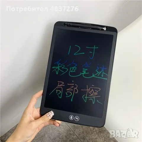 Детска дъска за рисуване с LCD екран 12 инча, снимка 10 - Рисуване и оцветяване - 55577915