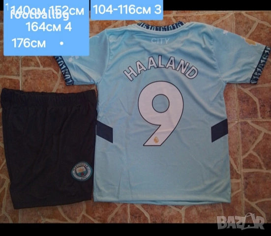 Manchester City 💙⚽️ детско юношески футболни екипи , снимка 2 - Футбол - 38193533