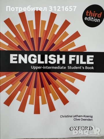 English File Upper intermediate Third edition 