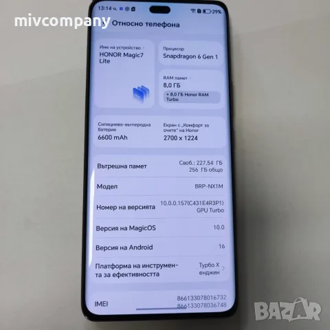 Honor Magic 7 Lite 5G 256/8GB, снимка 7 - Huawei - 55436527