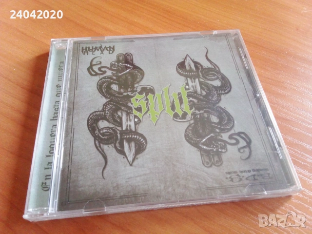 NEW! Human Head / Bleeding Drunk Skulls – Split CD old school thrash/crossover from Mexico