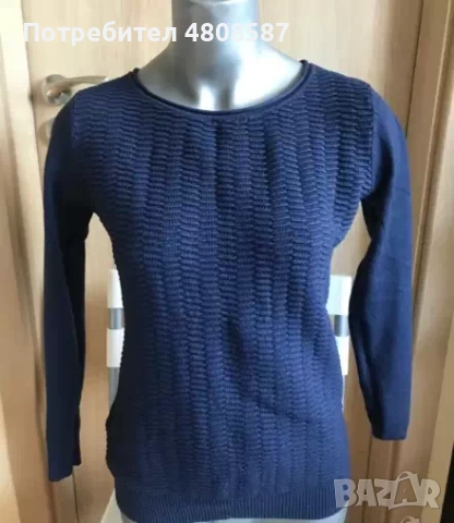 Тъмносиня блуза с дълъг ръкав