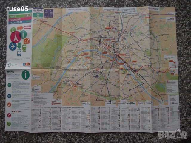 Карта "Paris-Tourisme-Transport - 2014 г.", снимка 3 - Други - 54881399