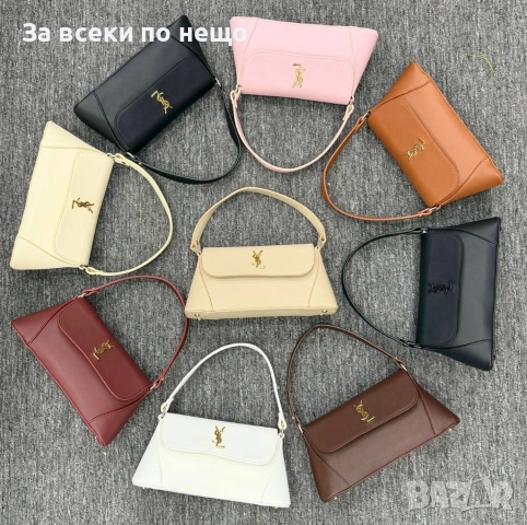Yves Saint Laurent Дамска Чанта - Различни Цветове Код SK1516