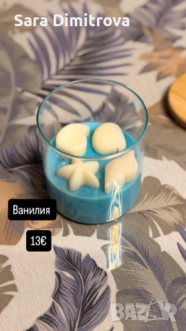 Ръчно изработени соеви свещи | Уют и аромат