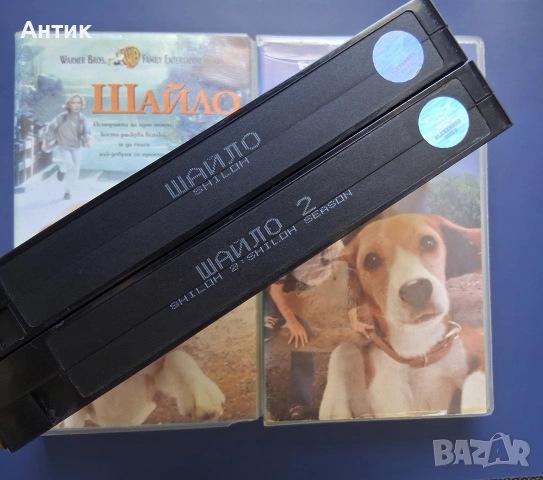Видеокасети VHS Редки Издания Шайло 1 - 2 Част , снимка 9 - Други жанрове - 54940305