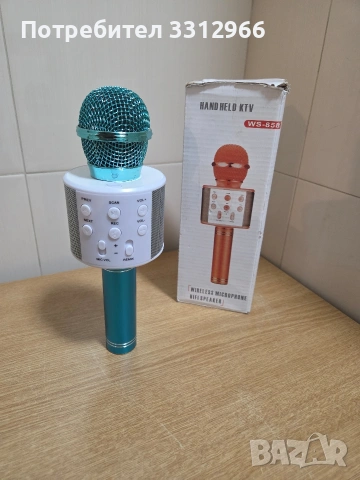 Чисто нов Безжичен караоке микрофон с Bluetooth високоговорител