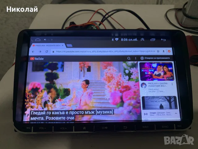 Андроид мултимедия 9 инча за Volkswagen, снимка 8 - Аксесоари и консумативи - 55480700