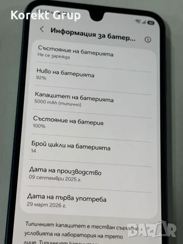 Samsung A17 128GB, снимка 3 - Samsung - 55514796