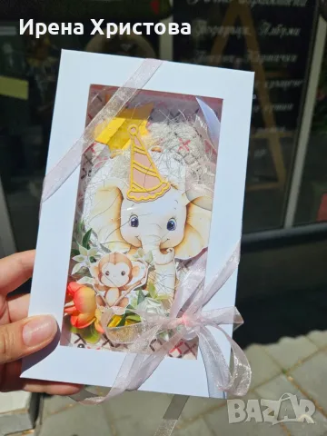 Картички за рожден ден, кръщене, погача. Налични! , снимка 2 - Други - 55424223