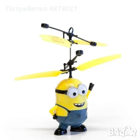 Детски дрон тип миньон играчка със сензор за препятствия 3.7V 120 mAh, снимка 6 - Дронове и аксесоари - 55336882