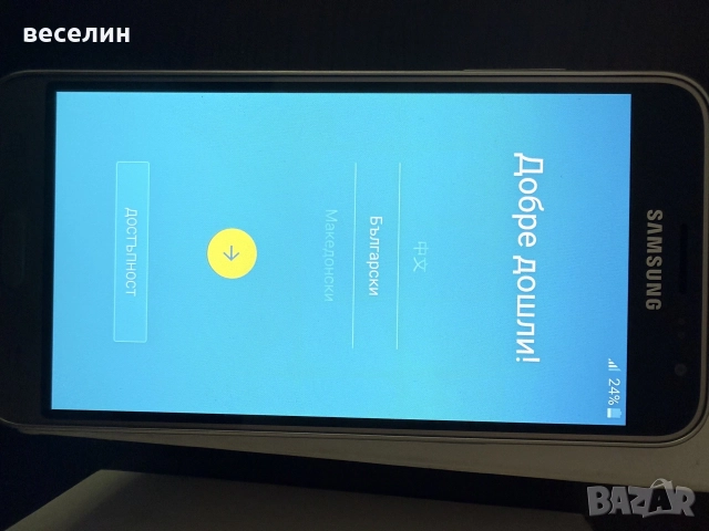 Нов мобилен телефон Samsung Smartphone SM-J320F GALAXY J3 2016 SS 8GB Gold