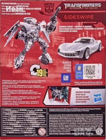 Трансформърс филмова поредица: Автоботи и Максимали/ Transformers. Нови и запечатани !, снимка 16 - Колекции - 47187391