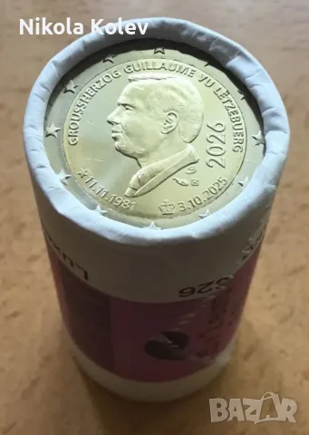 2 евро монети от Люксембург 2026г. , снимка 4 - Нумизматика и бонистика - 55496047