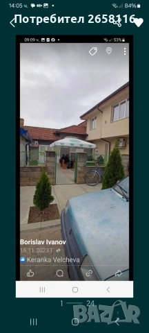 Продавам голям имот и разработен бизнес, снимка 18 - Къщи - 55167903