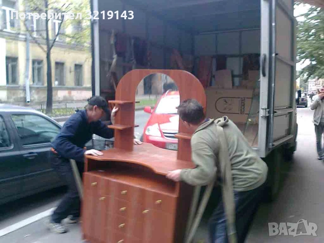 ПОЧИСТВАНЕ СЛЕД ПОГРЕБЕНИЕ ИЗВЪРЛЯНЕ НА МЕБЕЛИ ДИВАНИ ПЕРАЛНИ ОТ МАЗИ АПАРТАМЕНТИ ТАВАНИ 0877713021