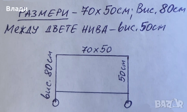 Занаятчийска масичка на две нива, снимка 2 - Маси - 55086343