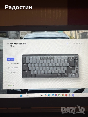 Гейминг лаптоп MSI , снимка 3 - Лаптопи за игри - 54613913