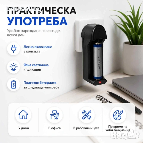 Универсално зарядно устройство литиево йонни батерии 16340 18650 123, снимка 7 - Друга електроника - 40558778