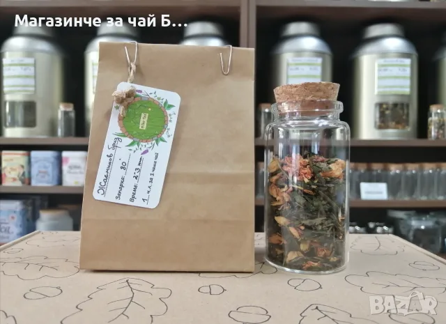 Зелен чай "Жасминов бриз" , снимка 2 - Други - 55543437