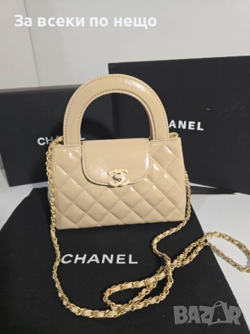 Chanel Kelly Дамска Бежова Чанта Код Brand Luxury Fashion9, снимка 8 - Чанти - 54953191