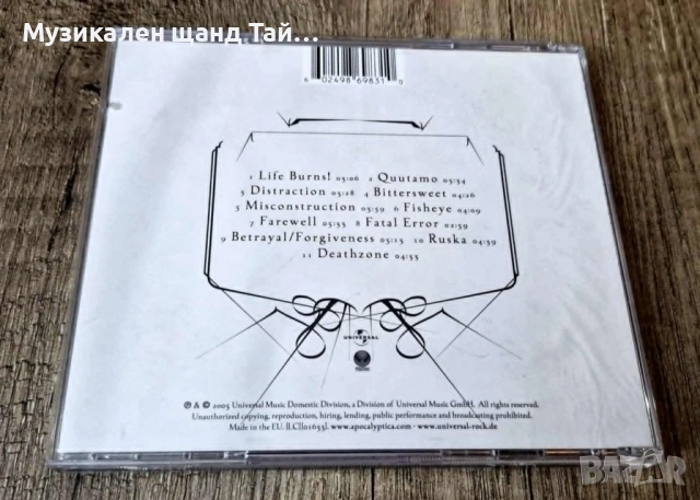 Компакт Дискове - Рок - Метъл: Apocalyptica – Apocalyptica, снимка 2 - CD дискове - 54886791