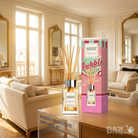 Areon Home Perfume Bubble Gum Ароматизатор за дома с бамбукови пръчици Аромат на Дъвка 85 мл.