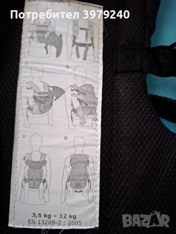 Ергономична раница Hauck, снимка 4 - Раници - 54228578