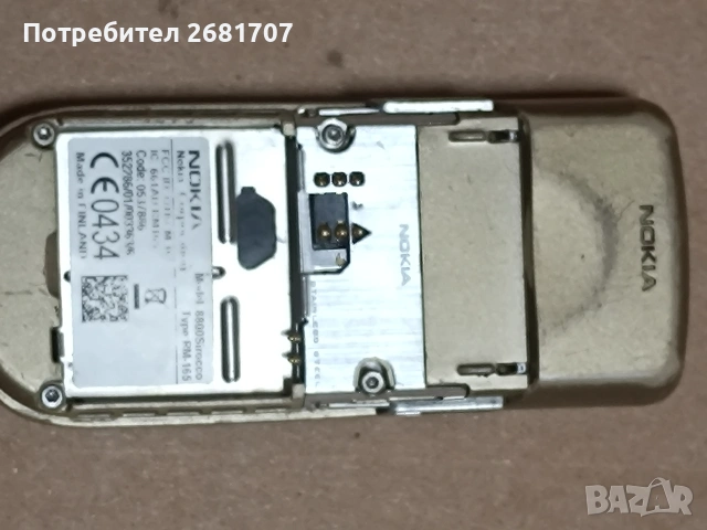 телефон Нокия 8800 Scirocco gold , снимка 4 - Nokia - 54595770