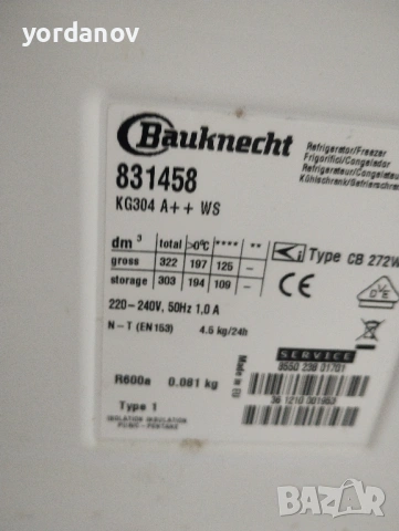 хладилници Baukneht,Amica, снимка 6 - Хладилници - 54030373