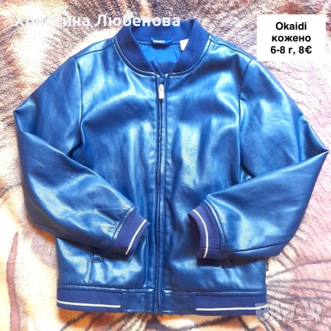Дрешки за момиче 6-7 г, снимка 10 - Други - 54396423