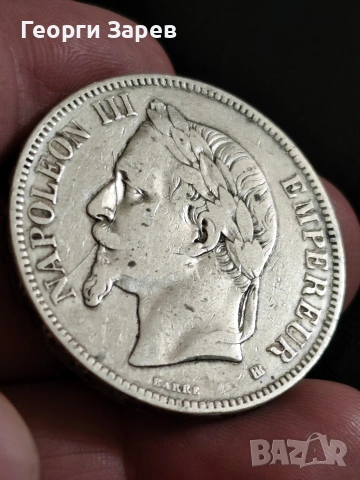 5 франка 1868 год, Наполеон с венец, сребро, тегло 25, 00 гр, проба 900/1000, снимка 3 - Нумизматика и бонистика - 54470102