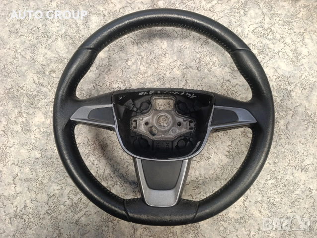 Волан кожен за Сеат Ибиза / Seat Ibiza 2008 - 2014г.