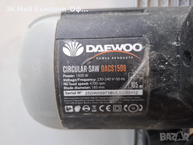 Ръчен цирукляр Daewoo DACS1500, снимка 2 - Циркуляри - 55202250
