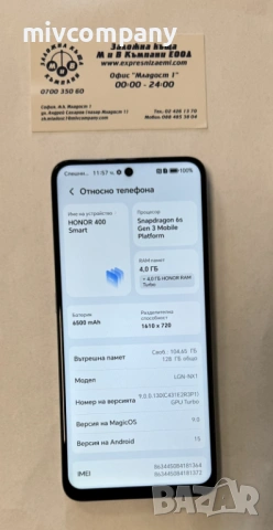 Honor 400 Smart 128/4GB, снимка 2 - Други - 54820808