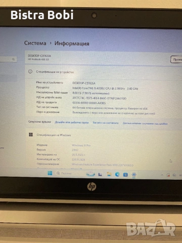 HP-ProBook-430-G3, снимка 7 - Лаптопи за работа - 54775565