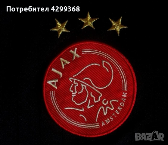 Анцунг горнище adidas Juventus - тениска AJAX Amsterdam , снимка 9 - Футбол - 54767664
